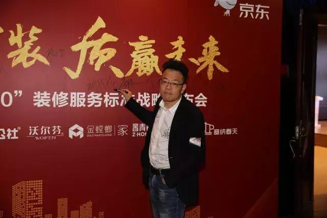 塞納春天●京東戰(zhàn)略合作2.0，樹立家裝服務(wù)新標(biāo)準(zhǔn)！